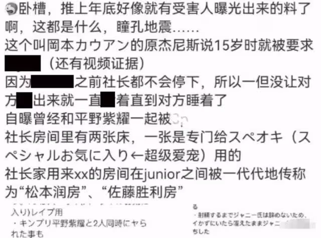 對比日韓明星被權貴玩弄與潛規則,國內明星就像溫室花朵,碰不得