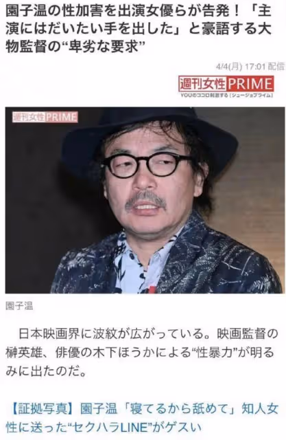 對比日韓明星被權貴玩弄與潛規則,國內明星就像溫室花朵,碰不得