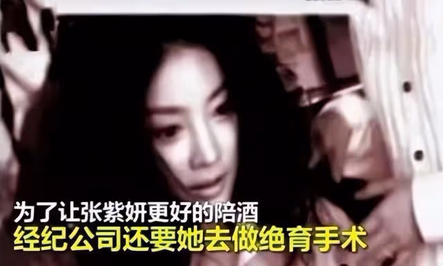 對比日韓明星被權貴玩弄與潛規則,國內明星就像溫室花朵,碰不得