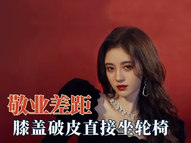 對比日韓明星被權貴玩弄與潛規則,國內明星就像溫室花朵,碰不得