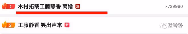 這事,真的讓人駭掉下巴!
