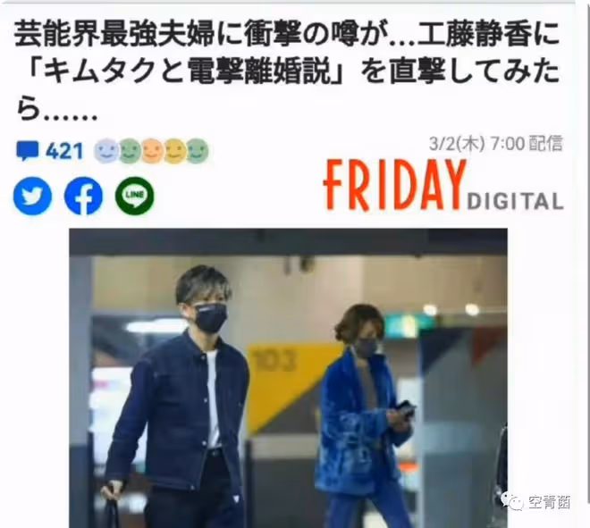 這事，真的讓人駭掉下巴！