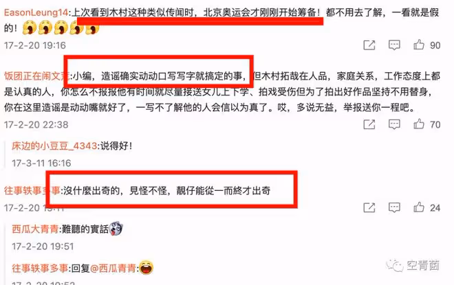 這事，真的讓人駭掉下巴！