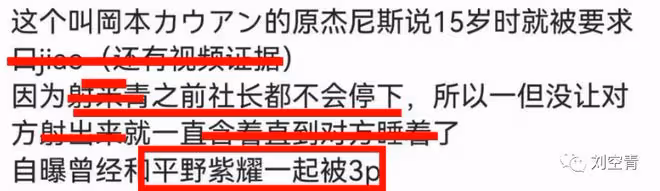 這事，真的讓人駭掉下巴！