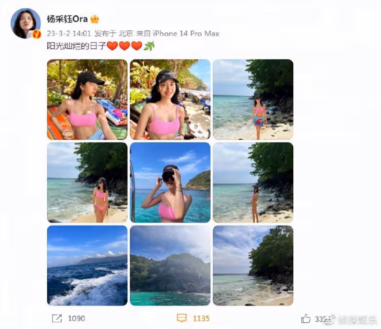 楊采鈺懶理與劉亦菲乾爹分手傳聞,開心曬旅行照,穿泳裝身材傲人