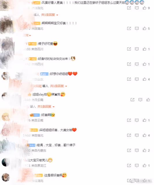 楊采鈺懶理與劉亦菲乾爹分手傳聞,開心曬旅行照,穿泳裝身材傲人