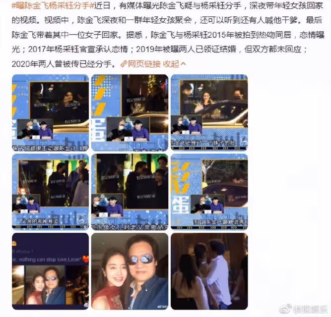 楊采鈺懶理與劉亦菲乾爹分手傳聞,開心曬旅行照,穿泳裝身材傲人