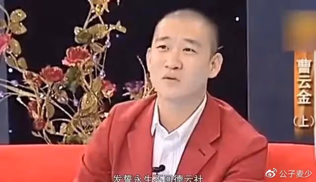 大瓜來了!曹雲金將回德雲社,成員關注其帳號,岳雲鵬位置疑不保