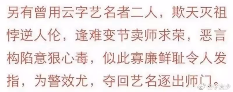 大瓜來了！曹雲金將回德雲社，成員關注其帳號，岳雲鵬位置疑不保
