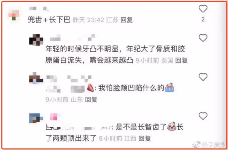 章澤天二胎後現身時裝周!牙齒突出變地包天被嘲,一身行頭至少10萬