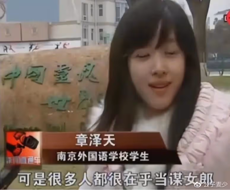 章澤天二胎後現身時裝周！牙齒突出變地包天被嘲，一身行頭至少10萬