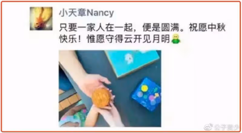章澤天二胎後現身時裝周!牙齒突出變地包天被嘲,一身行頭至少10萬