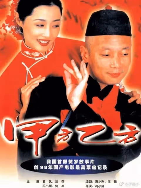 四年賠光63億,華誼兄弟「大裁員」背後,是娛樂圈造富神話的破滅