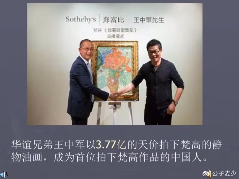 四年賠光63億,華誼兄弟「大裁員」背後,是娛樂圈造富神話的破滅
