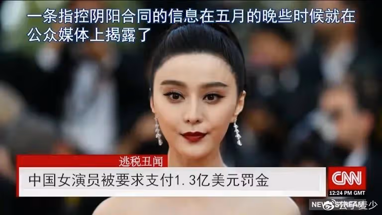 四年賠光63億,華誼兄弟「大裁員」背後,是娛樂圈造富神話的破滅