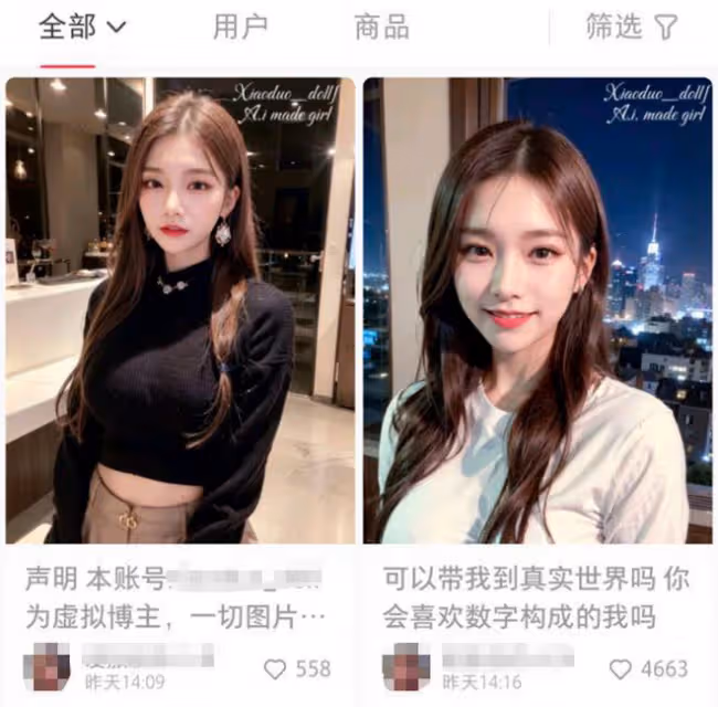 靠大尺度爆火全網!AI涉黃,被ChatGPT搶光風頭,竟是暴富密碼?