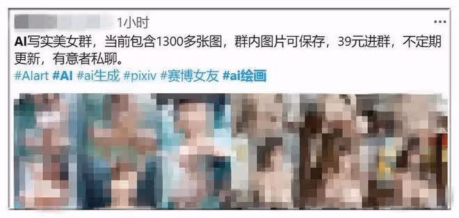 靠大尺度爆火全網!AI涉黃,被ChatGPT搶光風頭,竟是暴富密碼?