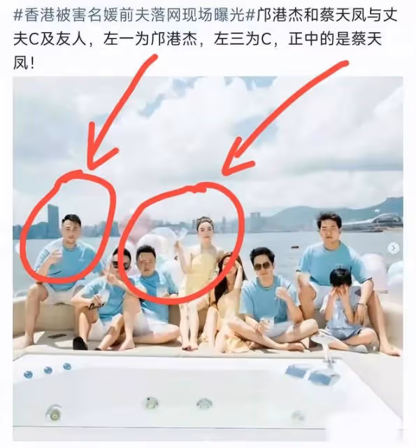 蔡天鳳老公和岳母多張親密合照流出,手放胸口親吻,相處無邊界感