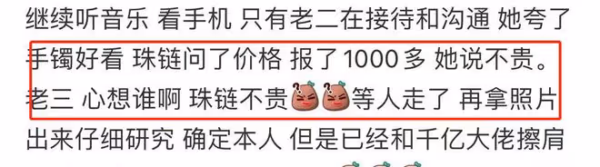 68歲董明珠現身廣東引圍觀，逛翡翠市場擺一大桌，扮相顯嫩沒架子