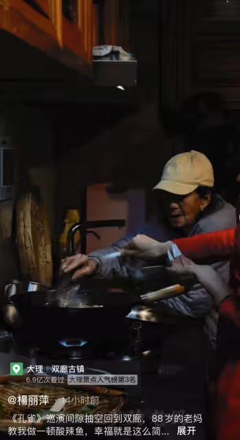 楊麗萍與妹妹回鄉下廚！長指甲難拿鍋鏟遭媽媽嫌棄，破戒律狂吃肉