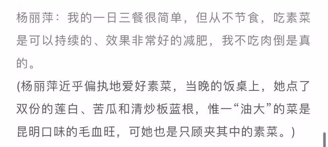 楊麗萍與妹妹回鄉下廚！長指甲難拿鍋鏟遭媽媽嫌棄，破戒律狂吃肉