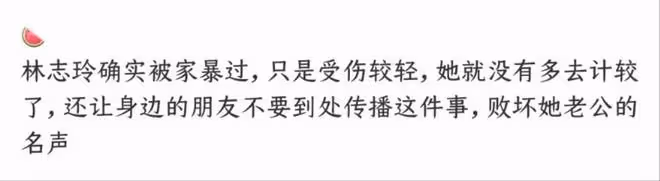 曝林志玲遭日本老公家暴！假體被打出回台灣修復，疑點多真假難辨