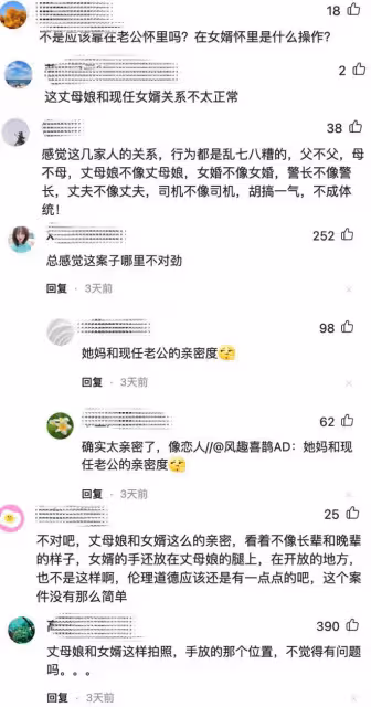 港媒曝蔡天鳳被害早有預兆,眾人認屍嚇到腿軟,媽媽老公過於冷靜