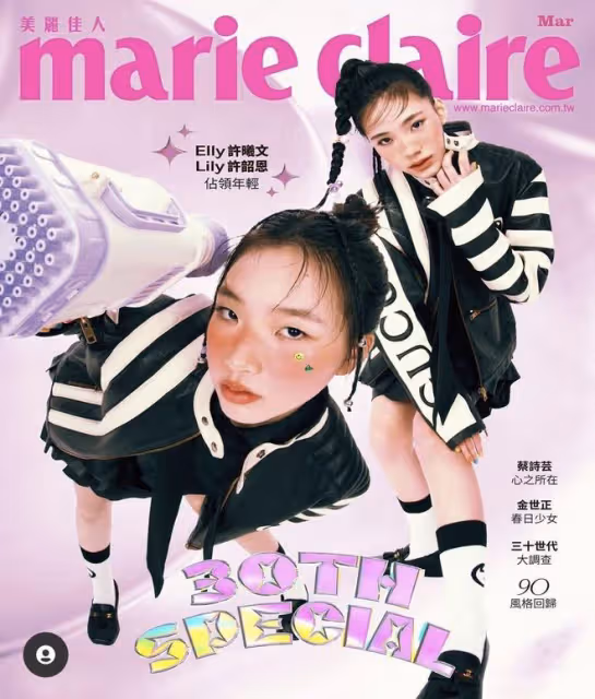 小S兩個女兒合體撈金！拍復古雜誌彰顯土味時尚，表現力不輸媽媽