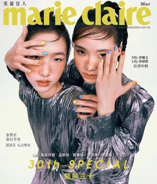 小S兩個女兒合體撈金！拍復古雜誌彰顯土味時尚，表現力不輸媽媽