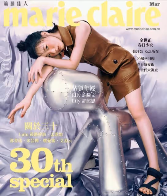 小S兩個女兒合體撈金！拍復古雜誌彰顯土味時尚，表現力不輸媽媽