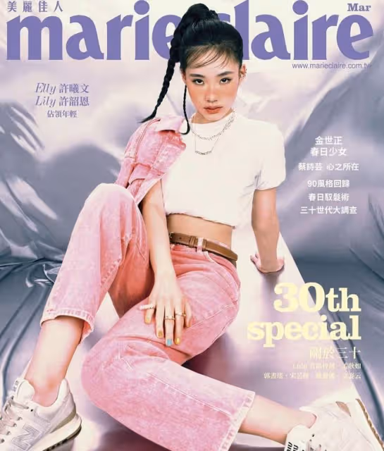 小S兩個女兒合體撈金！拍復古雜誌彰顯土味時尚，表現力不輸媽媽