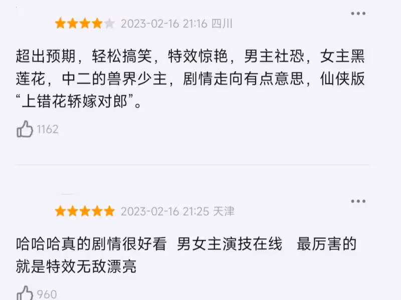星落凝成糖:夜曇的真實身份即將曝光!玄商君的「秘密」藏不住了