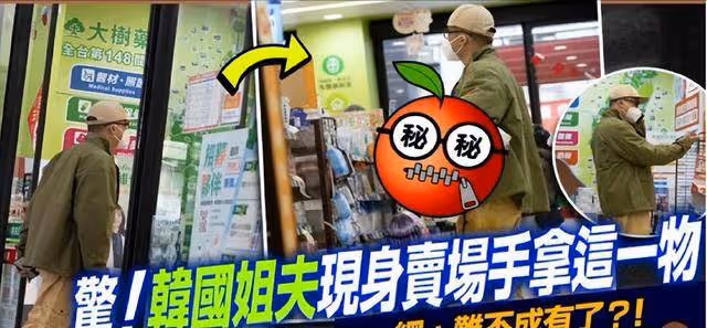 具俊曄這次真的火了！無良商家為蹭熱度，找人冒充具俊曄買尿不濕