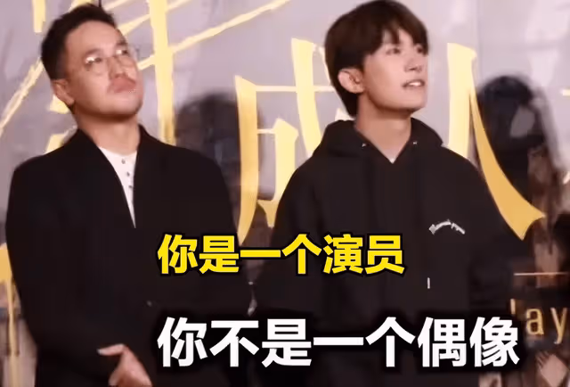 「頂流小生」易烊千璽，用專業和修養贏得認可，吳京：年輕的自己
