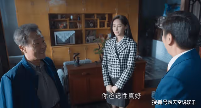 《情滿九道彎》進監獄還化妝?賈小櫻被捕,犯了偶像派演員的臭毛病