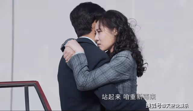 《情滿九道彎》進監獄還化妝?賈小櫻被捕,犯了偶像派演員的臭毛病