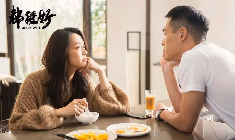 都挺好第2期：蘇明成是如何把婚姻給作沒的？扇朱麗耳光只是表象