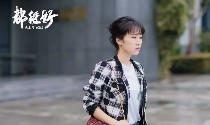 都挺好第2期：蘇明成是如何把婚姻給作沒的？扇朱麗耳光只是表象