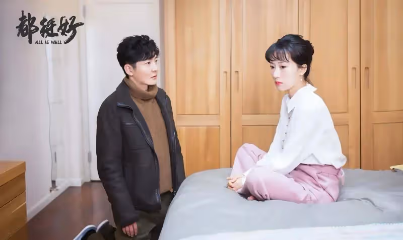 都挺好第2期：蘇明成是如何把婚姻給作沒的？扇朱麗耳光只是表象