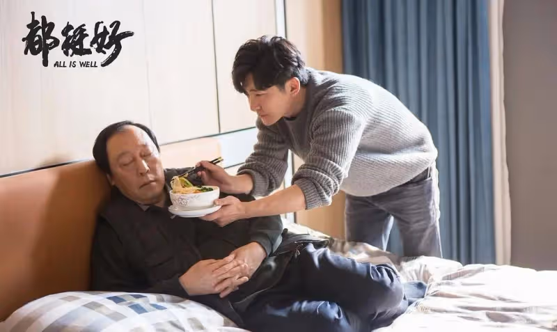 都挺好第2期：蘇明成是如何把婚姻給作沒的？扇朱麗耳光只是表象