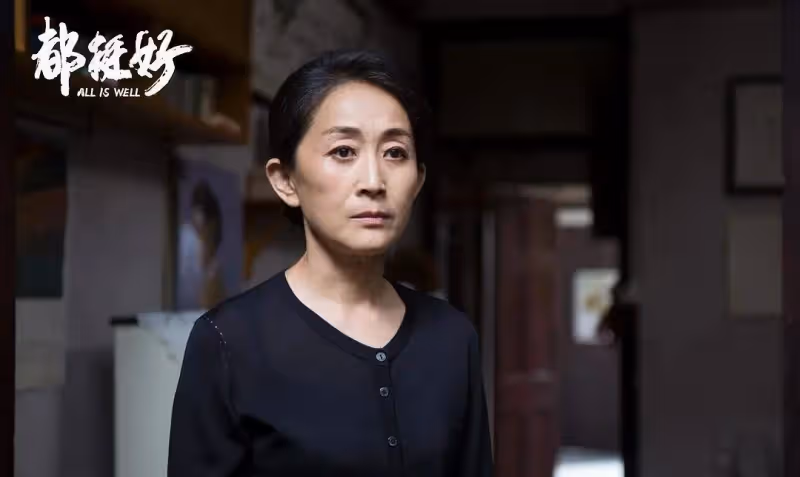 都挺好第2期：蘇明成是如何把婚姻給作沒的？扇朱麗耳光只是表象