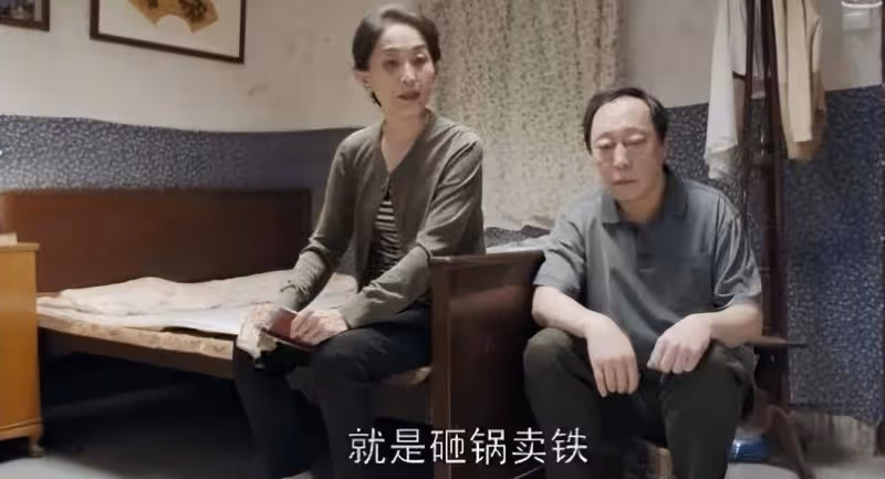 都挺好第2期：蘇明成是如何把婚姻給作沒的？扇朱麗耳光只是表象
