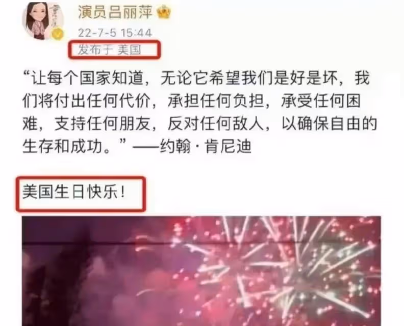 太可憐！66歲孫海英被爆在國外落魄到撿垃圾，網友熱議！