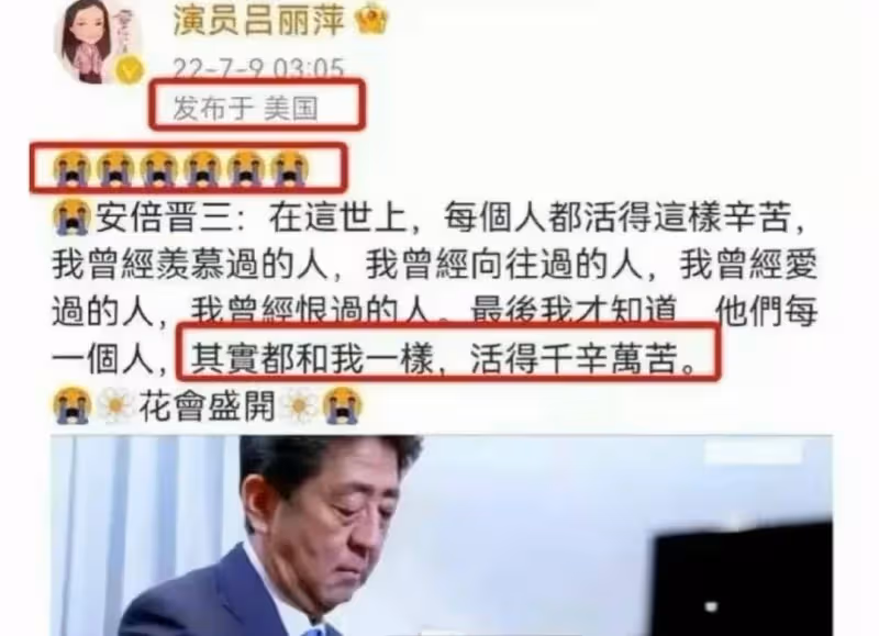 太可憐！66歲孫海英被爆在國外落魄到撿垃圾，網友熱議！