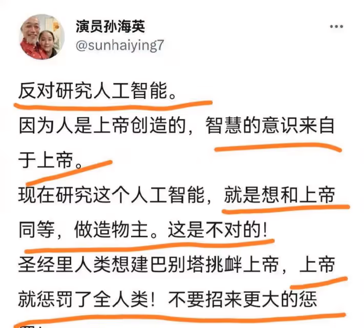 太可憐！66歲孫海英被爆在國外落魄到撿垃圾，網友熱議！