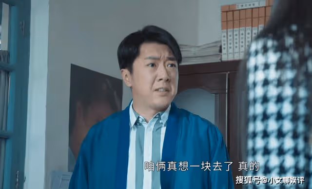 《情滿九道彎》被牛挺貴玷污後,賈小櫻連最後一張底牌都弄丟了
