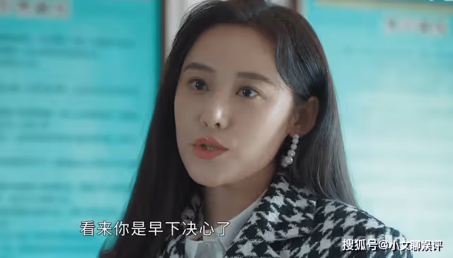 《情滿九道彎》被牛挺貴玷污後,賈小櫻連最後一張底牌都弄丟了