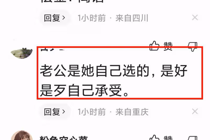 台媒曝林志玲遭老公家暴假體被打出，結婚3年多次被曝家暴好可憐