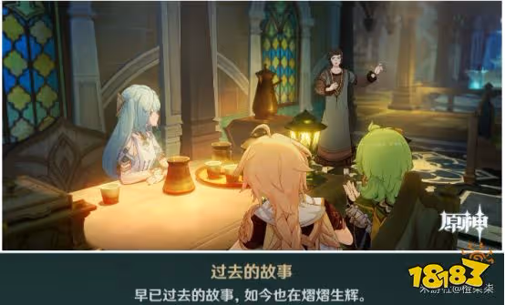 原神琺露珊邀約任務攻略 琺露珊邀約任務成就解鎖攻略