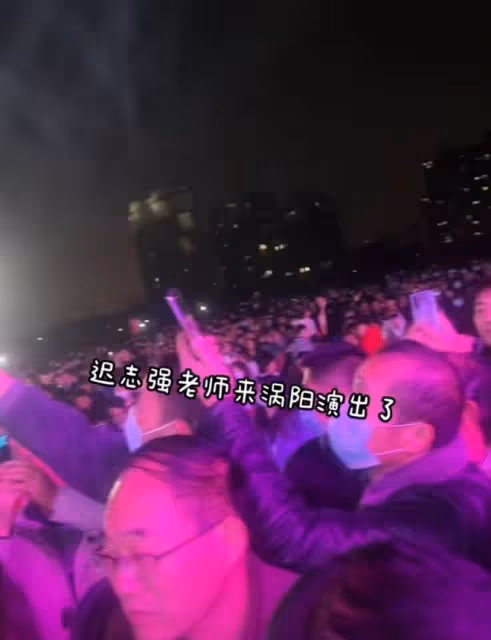 「囚歌王子」遲志強縣城賣力演出,身形顯富態,不收出場費人太多